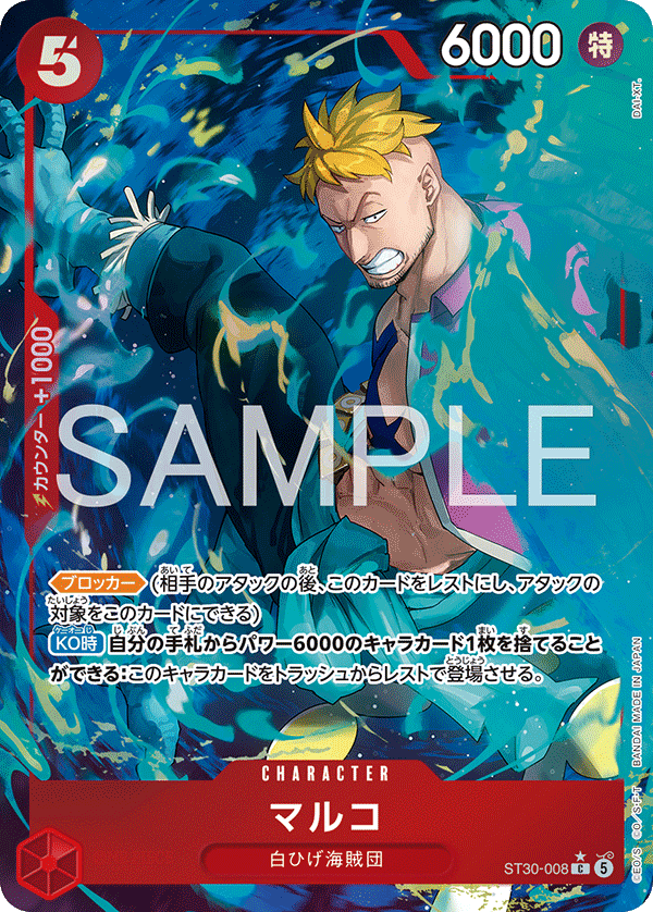 how to know the price of pokemon cards Gladion (109/111) [Sun & Moon: Crimson Invasion]