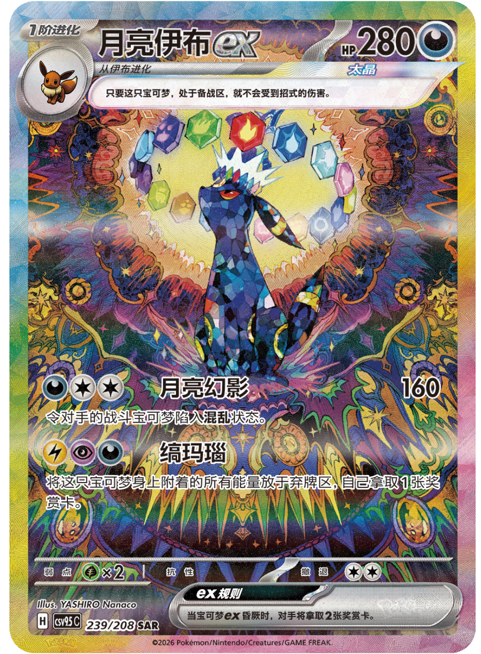 pokemon cards at kroger Pokemon Trading Card Game XY Evolutions Booster Pack, 1 ct