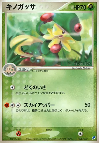 cranidos pokemon card value Cranidos (076/189) [Sword & Shield: Astral Radiance] Damaged Reverse Holofoil