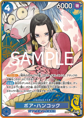 Boa Hancock (Gold) | Kyo Cards