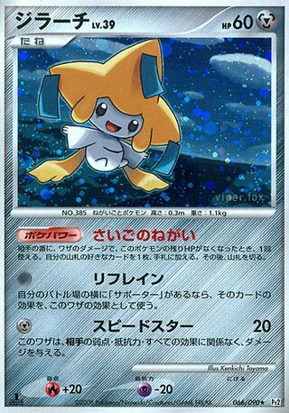 pokemon cards corpus christi Corpus Christi Pokemon Cards