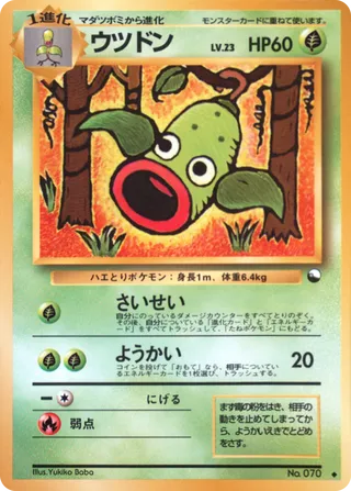 bruno pokemon card Bruno (Full Art) 158/163 main image 0