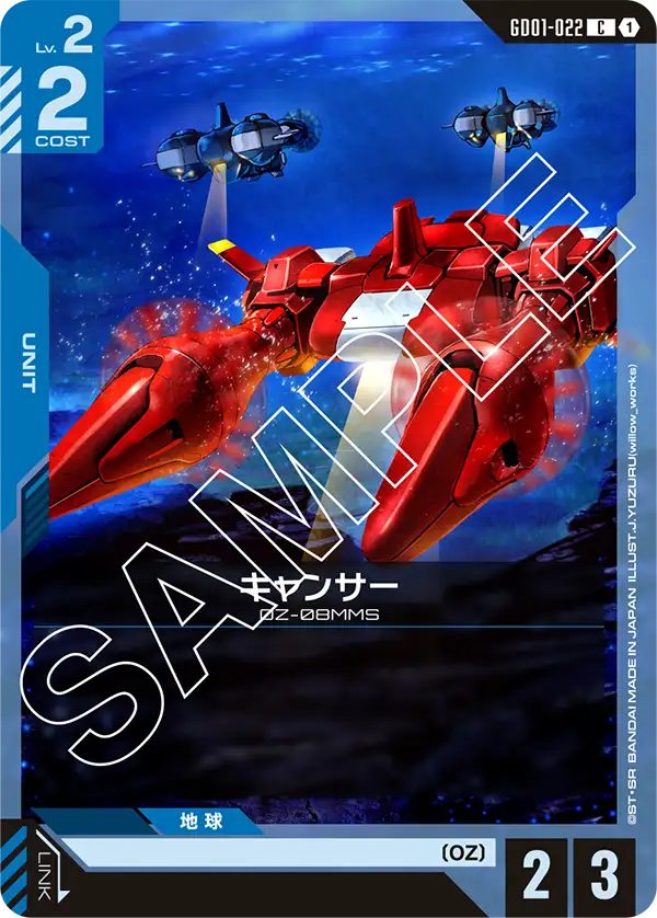 Cancer | Kyo Cards